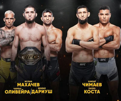 UFC 294 Махачев - Волкановски 2